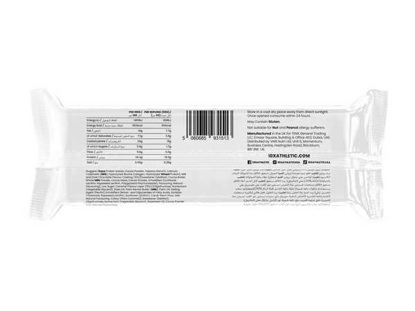 10X Athletic Chocolate Brownie Protein Bars | 12 × 55g | 16g Protein per Bar