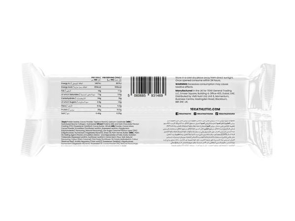 10X Athletic Milk Chocolate Cherry Protein Bars | 12 × 55g | 16g Protein per Bar