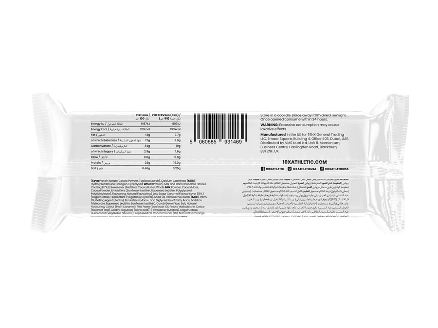 10X Athletic Milk Chocolate Cherry Protein Bars | 12 × 55g | 16g Protein per Bar