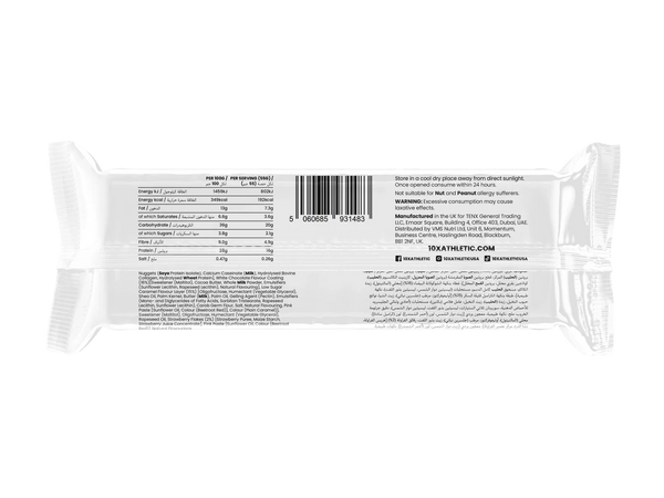 10X Athletic Strawberry & Cream Protein Bars | 12 × 55g | 16g Protein per Bar