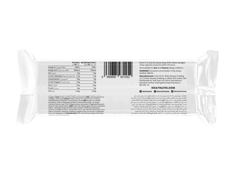 10X Athletic White Chocolate Pistachio Protein Bars | 12 × 55g | 16g Protein per Bar